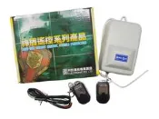 SD-901 電鎖遙控器 陰陽極鎖用 正鎖、反鎖遙控器 電動門遙控器 鐵捲門遙控器 馬達發射器 快速捲門 鐵卷門 搖控器