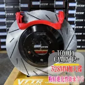 大桃園(實體店面)VTTR 328 MM加大碟盤TOYOTA 12~CAMRY+粉紅進化性能來令片