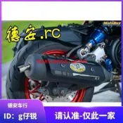 臺灣黃蜂BSC白鐵噴黑改裝白鐵排氣管靜音 SMAX FORCE 新勁戰 BWSR【葡東機車百貨】