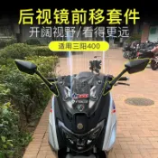 楓幕百貨 優選好物台灣現貨適用三陽400 MAXSYM400改裝後視鏡前移2021新款可摺疊後視鏡配件