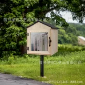 天際生活 【實木手繪】書籍收納箱 信箱 雜誌箱 儲物箱 花園裝飾 戶外懸掛 兒童手繪 復古鄉村風 防風防雨 多功能收納