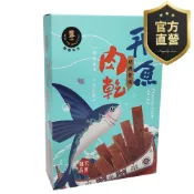 (店+)【強森先生】飛魚肉乾 新鮮海味 鮮味十足 辦公室零食美味