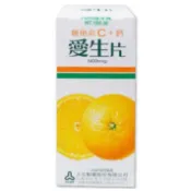 【JenSheng 人生製藥】愛生片維他命C+鈣  40錠 維他命c 維生素c vitamin c  維他命c片 愛生片