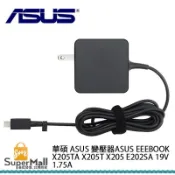 充電器 適用於 華碩 ASUS 變壓器EeeBooK X205TA X205T X205 19V 1.75A 33W