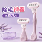 ANNE丨妮麗雅丨腋下除毛刀【N022】蘆薈手動刮毛刀 腿毛修剪刀 腋毛剃毛器 私密處修毛刀 女性除毛工具