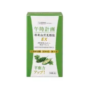 【好好時養】午時計畫-專利山苦瓜胜肽EX 90顆/盒 全素 白腎豆 酵母鉻 栗子種皮 餐前補給 平衡穩定管理【壹品藥局】