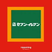 nipponing日本代購 日本7-11 セブン雜誌 巧克力 便利 可可 泡麵洋芋片 日清 阿夫利 禮物伴手禮 日本限定