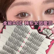 🚀台灣出貨🚀夢鹿韓系ACE女團假睫毛愛豆同款自然仿真懶人三部曲單簇初學上鏡