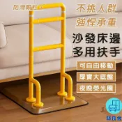 築良舍 附發票 工廠直銷 【宅配免運】老人床邊扶手 床上護欄 輔助起身器 沙發扶手 扶手欄桿 起身助力架 馬桶扶手架 老年人借力架特惠/全館折扣 售後保障 可開發 zl548