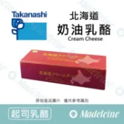 [ 瑪德蓮烘焙 ]最新效期至：2026.12.28~ 日本高梨 北海道奶油乳酪 原裝1kg