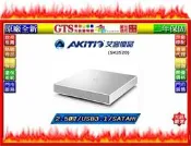 【光統網購】AKiTiO 艾客優品 SK2520 迷你金牛 U3.1 2.5吋 2Bay 外接盒~下標問門市庫存