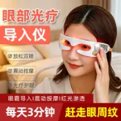 EMS眼部精華導入儀女消腫眼袋紅光淡眼細紋促進眼霜吸收消除神器