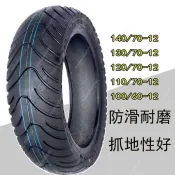 💥可開發票💥 -12-13吋半熱熔輪胎電摩踏板車輪胎 110/120/130/60/70-12-13真空