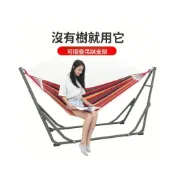 (店+)✈️免運 戶外吊床 露營吊床 便攜吊床 郊遊休閒吊床 戶外吊床支架可拆卸折疊組裝便攜鐵架室內外庭院露營休閑秋千架