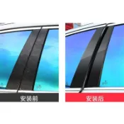 🔥台灣熱賣🔥BMW 專用 BC柱 車窗飾條 鏡面 亮面 B柱 F10 E90 E60 F30 3GT X1 X3 X