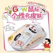 ✨元氣上新✨gpw防滑貼蠟筆小新狗屁王羅技二代三代鼠標防汗貼3全包吸汗蜥蜴皮QXWD