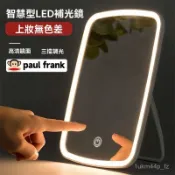 🎁優選商品🎁大嘴猴LED化妝鏡 帶燈高清智能折疊梳妝臺鏡 細節化妝鏡 梳妝鏡 造型化妝鏡 美容鏡 網紅便攜隨身宿捨鏡