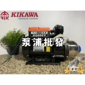 【泵浦批發】 KQ200V KQ200NV 木川泵浦 太陽能熱水專用 電子式加壓機 東元馬達 KSQ200NV