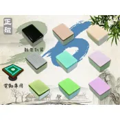 〈國士無雙〉 不卡牌! 36 mm 電動麻將桌專用麻將 竹絲麻將 牙白 粉紅 奶茶 黑灰 黑色 紫 蒂芬妮綠 天藍 正磁