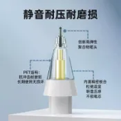 【筆帽 筆尖】適用蘋果Applepencil一二代通用筆尖Apple替換靜音類紙膜阻尼防滑 磁吸筆頭 適用蘋果  華為