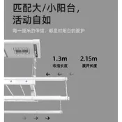 小米lot電動晾衣架遙控自動升降D家用陽臺伸縮超薄烘干智能曬衣架