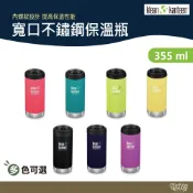 出清特價 Klean Kanteen 12oz寬口不鏽鋼保溫瓶 K12TKWPCC【野外營】12oz 355ml 水瓶