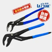 【LaBear】多功能 長嘴水管鉗 10吋/12吋 快速按鈕 3合1/4合1 幫浦鉗 鯉魚鉗 活動鉗 管子鉗 水道鉗