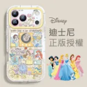 [預購20天] 迪士尼正版授權 公主 小美人魚 貝兒公主 長髮公主 iPhone17/16/15/14/13 蘋果手機殼