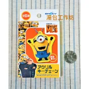 [湯包工作坊]日正版週邊 神偷奶爸3 小小兵 特別版吊飾 共8種 不挑盒