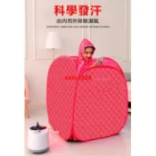 ✨爆殺✨汗蒸箱 蒸汗箱【單人款 四層長效保溫】 110V家用蒸汗房桑拿浴箱/可開超取 免運