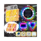 (店+)太陽能 爆閃警示燈 磁吸燈 車尾燈 側燈 爆閃燈 觸控燈 防撞燈 貨車燈 高亮 高光 光控 現貨免運 快速出貨