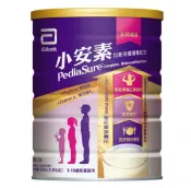亞培 小安素均衡完整營養配方 香草口味/牛奶口味1600g/罐 小安素強護、精胺酸、優質蛋白質、益生菌、鈣 憨吉小舖