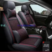 華成 Honda本田氣車汽車椅套Accord CITY Civic CRV Fit Legend皮椅套透氣坐墊夏季冰絲全包座套