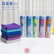 （客製化）超纖維冰涼巾物理降溫毛巾吸汗巾冰巾冷感運動冰毛巾廠家定製logo