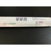 A Light專業照明 買27送3 MARCH 4尺 18W LED T8 玻塑燈管 玻璃燈管 全電壓 另有 3尺 4呎 18瓦 燈管 (A Light)