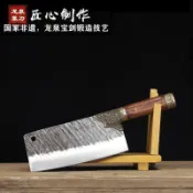@全場@全場免運@-龍泉菜刀家用手工鍛打切菜刀廚師專用刀具廚房超快鋒利切肉切片刀免運@免運@+
