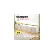 (店+)工廠直發 飄窗櫃 儲物櫃 可坐矮櫃 儲物落地櫃 陽臺落地櫃子 置物收納櫃 窗邊榻榻米櫃 置物櫃 美居生活屋