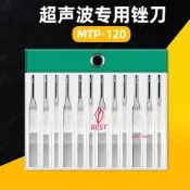 一品超音波銼刀MTP120金剛石氣動小挫刀模具拋光打磨機用合金銼