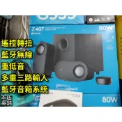【本店吳銘】 羅技 logitech Z407 藍牙電腦音箱 含超低音喇叭 搖控轉扭 跨平台 2.1 無線音響系統