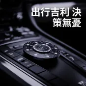 桌面把玩 解壓玩具 舒壓玩具 減壓神器 新款 潮玩 車載解壓擺件指尖陀螺律能量決策出行輪盤玩具 測黑科技火小義edc
