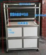 #48-33(訂)【元大家具行】全新訂做三尺三層雙門鋁架 加購收納櫃 微波爐架 置物架 廚房鋁架 客製化鋁架 訂做鋁架