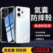 四角氣囊 透明防摔手機殼  適用VIVO V25 V21 Y16 Y21 Y72 Y52 Y78 Y76 Y36 Y27