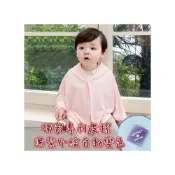 (店+)寶寶冰絲外套/嬰兒外套/防曬外套/涼感外套/兒童外套/寶寶披風