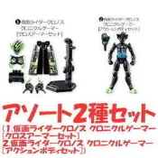 現貨 日空版 盒玩 裝動 假面騎士 EX-AID 第八彈,全2種