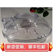 Rainbow 彩虹吸塵器夸脫水盤（盆），適合型號 E2 Type 12 和 E-2