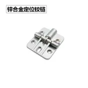 翻板合頁HFR76-59阻尼定位鉸鏈HL506 可調節隨意停折疊限位合頁【大洋五金】