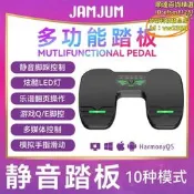 【腳踏翻頁】自動翻譜器 腳踏器 踏板 翻頁器 吉他配件 平板支架 樂譜架 鋼琴輔助