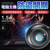 (店+)電腦主機桌面開關 電腦開關 延長線 usb hub 集線器 桌面電腦開關