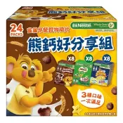 【Costco好市多】雀巢 早餐脆片活力分享組 560公克 Nestle Breakfast Cereal Variety-Pack 560 g