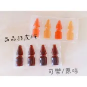 (店+)乙乙雜貨店 晶晶 橡皮糖  原味 可樂 單片售出 一片四個 古早味 小時候回憶